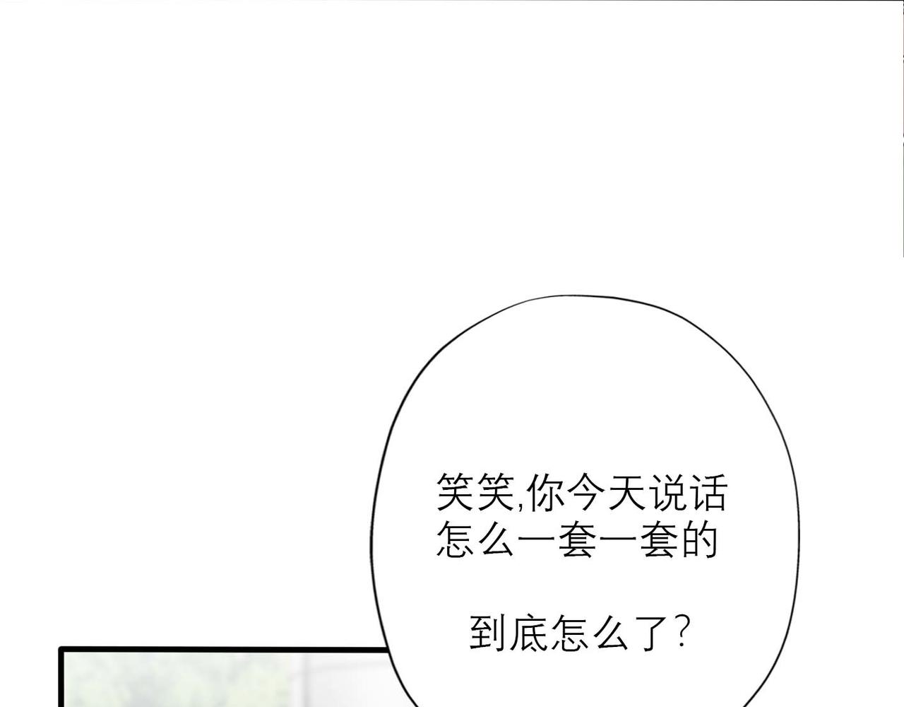 第44话 平衡158
