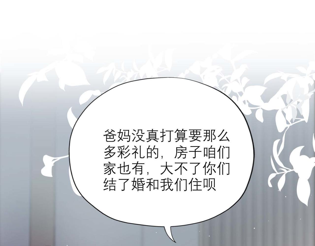 第44话 平衡16