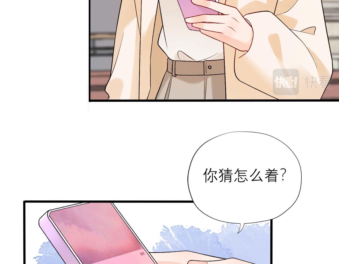 第44话 平衡162