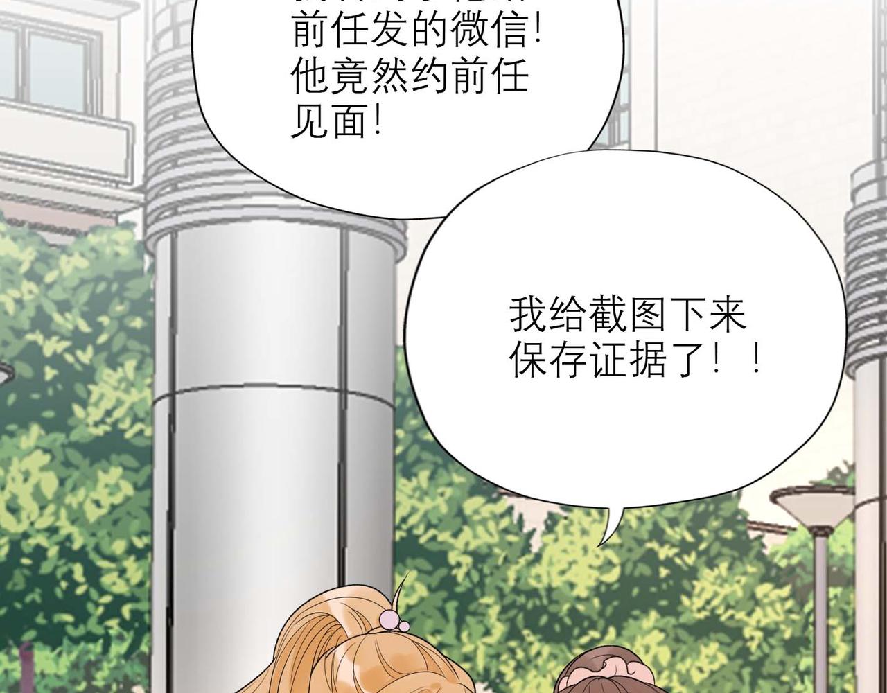 第44话 平衡164