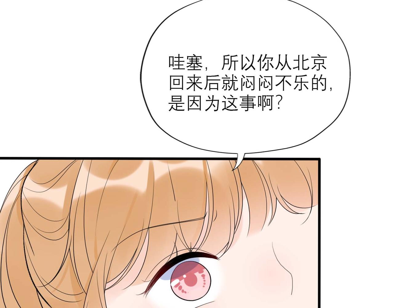 第44话 平衡167