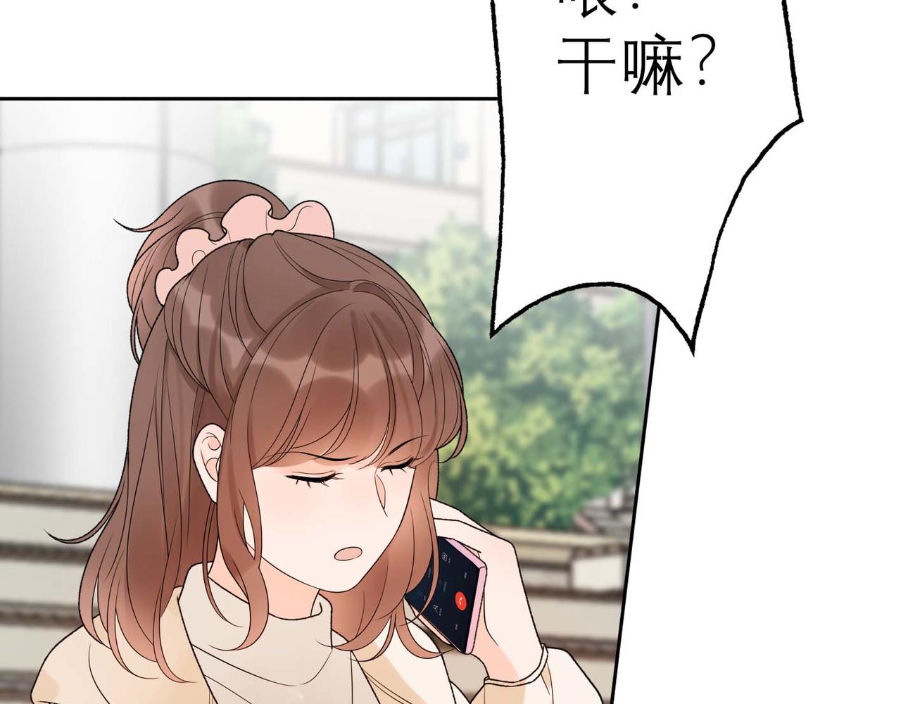 第44话 平衡171