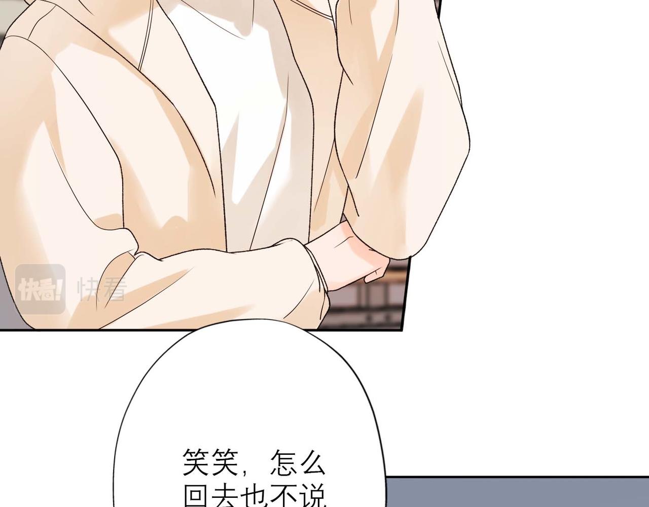 第44话 平衡172