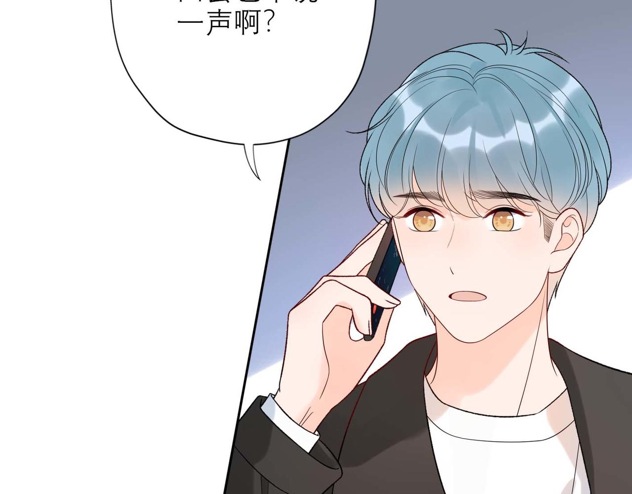 第44话 平衡173