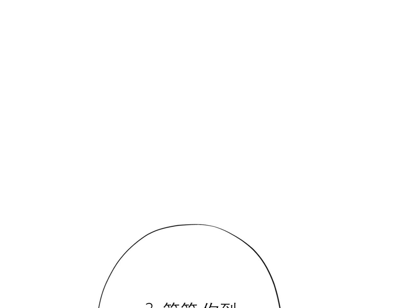 第44话 平衡179