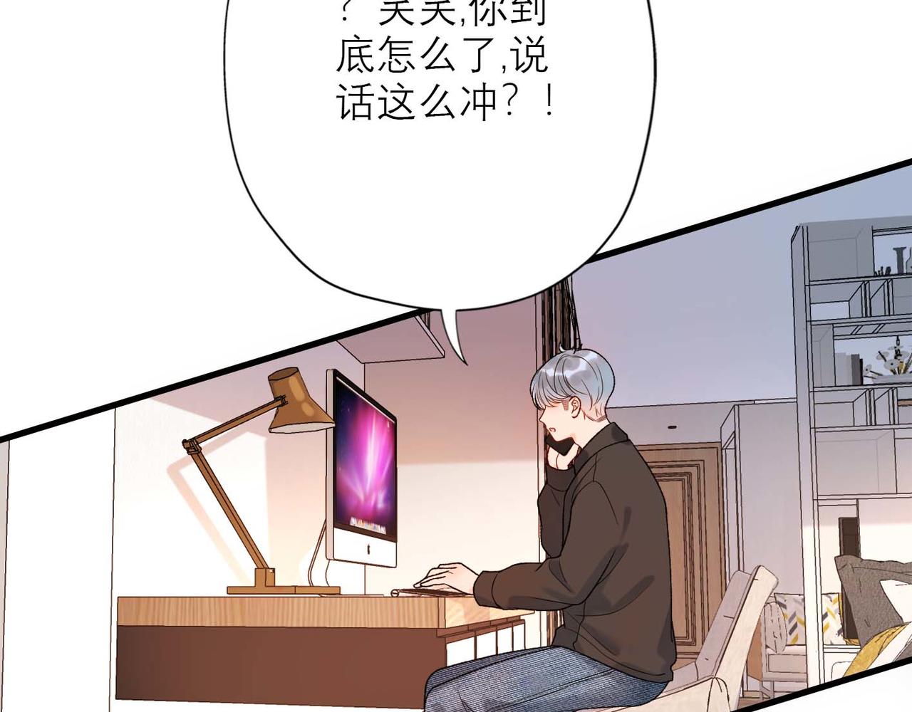 第44话 平衡180
