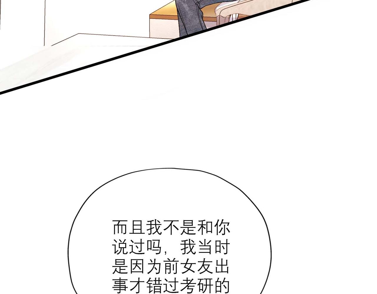 第44话 平衡181