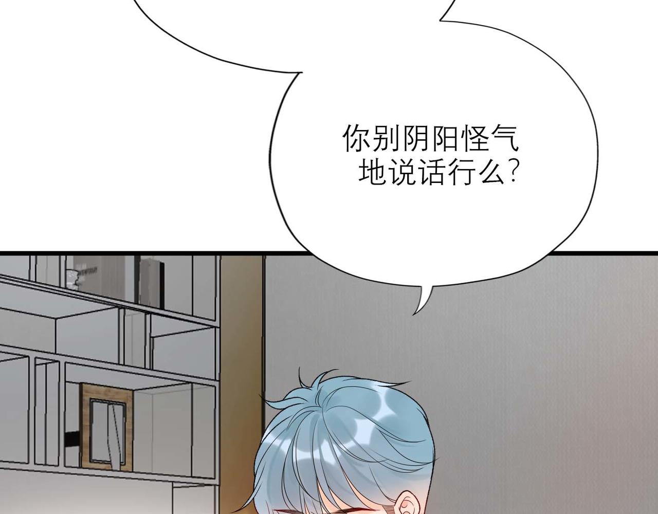 第44话 平衡182