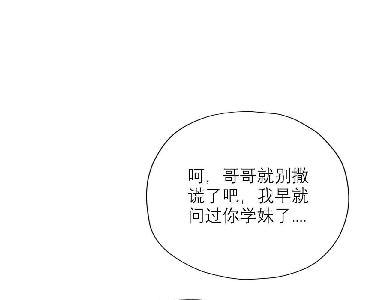 第44话 平衡184
