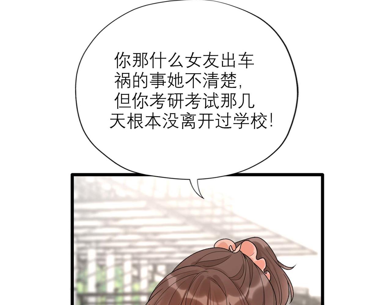 第44话 平衡185