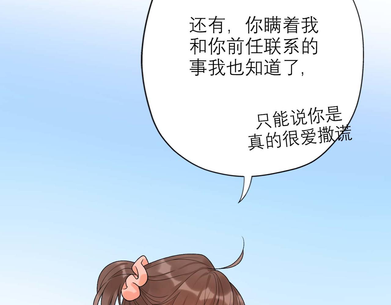 第44话 平衡188
