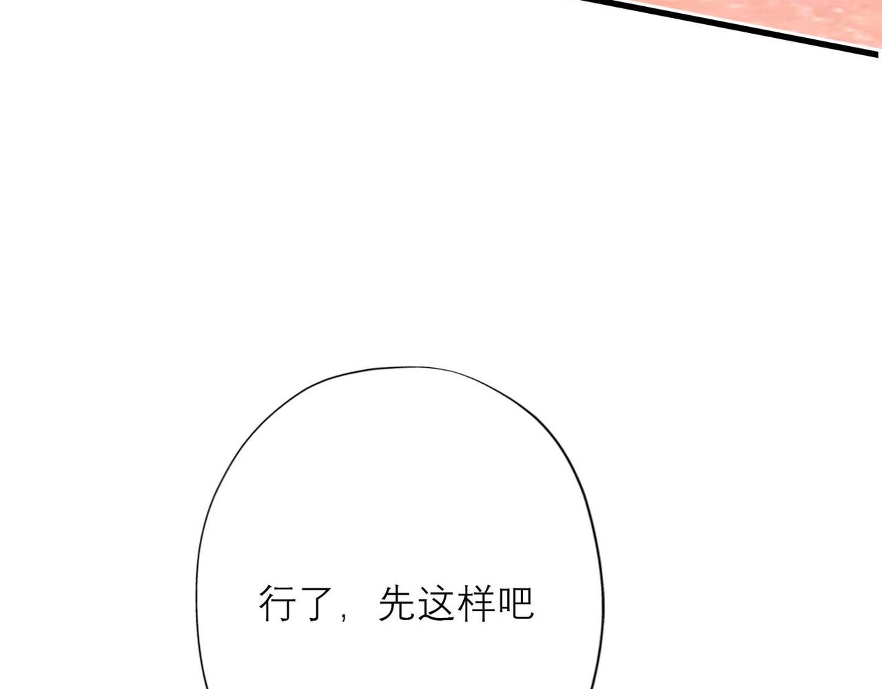 第44话 平衡191