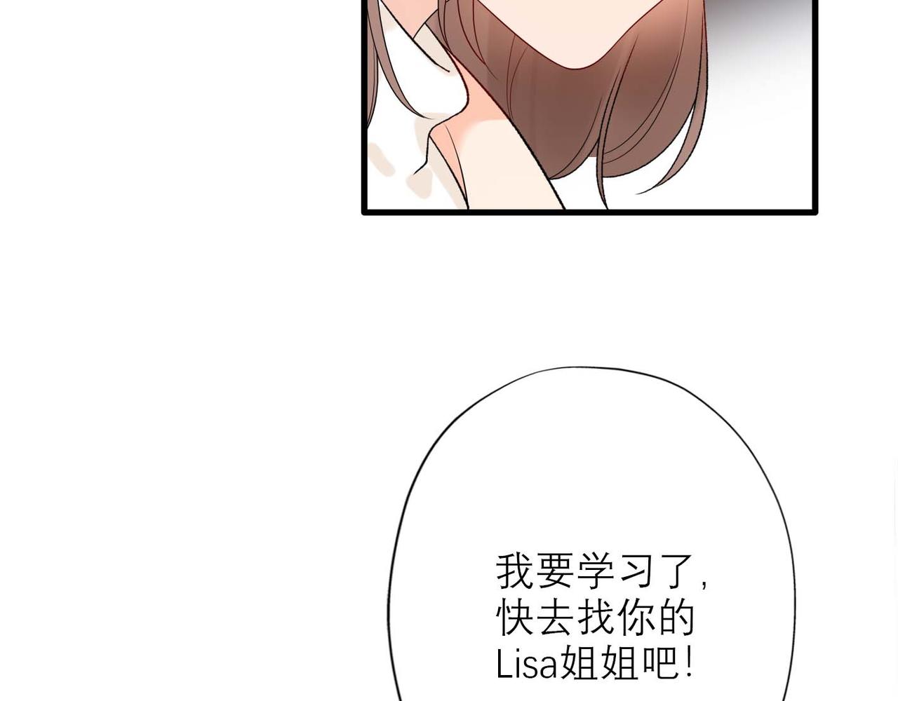 第44话 平衡193
