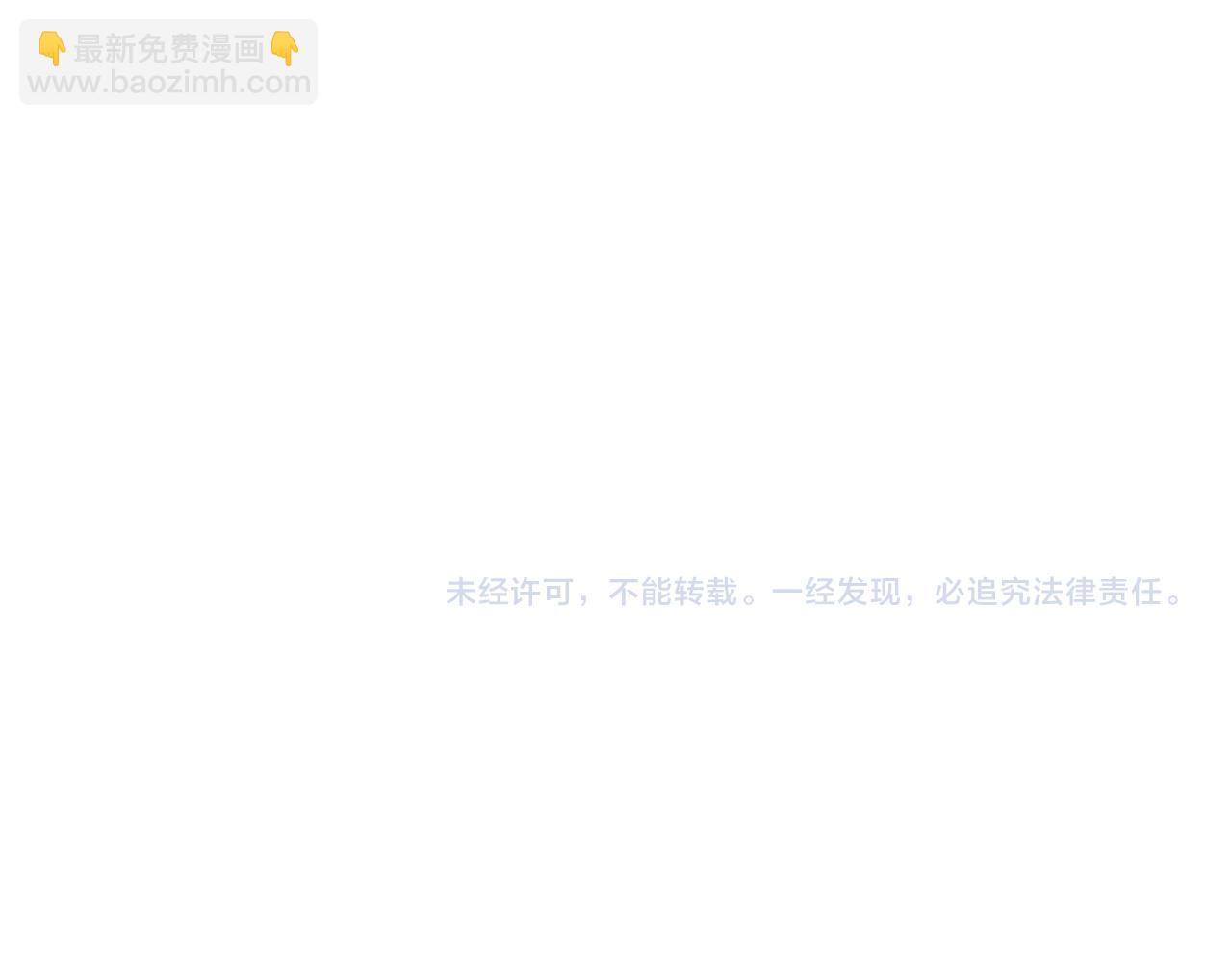 第44话 平衡201