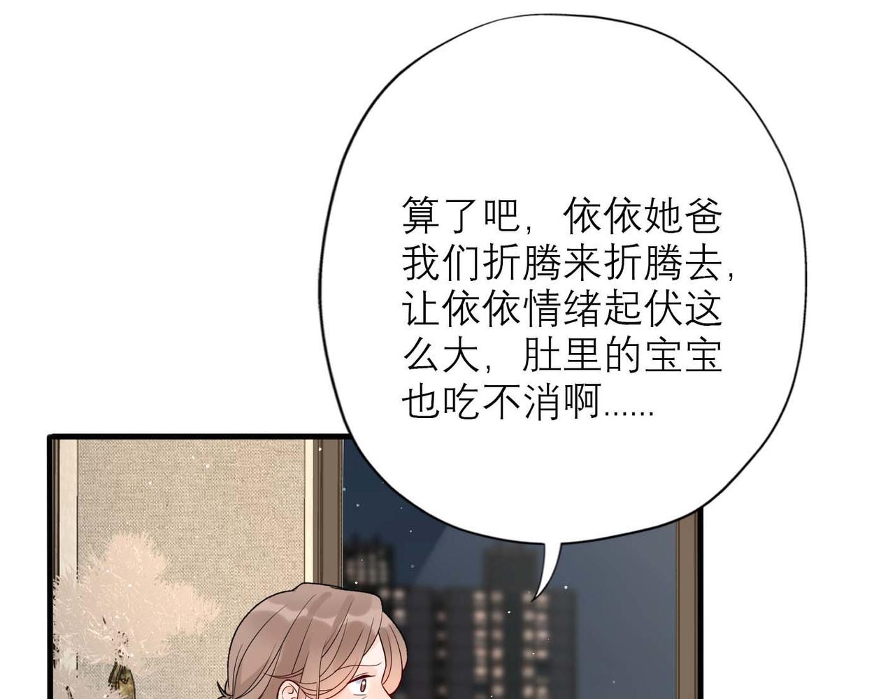 第44话 平衡21