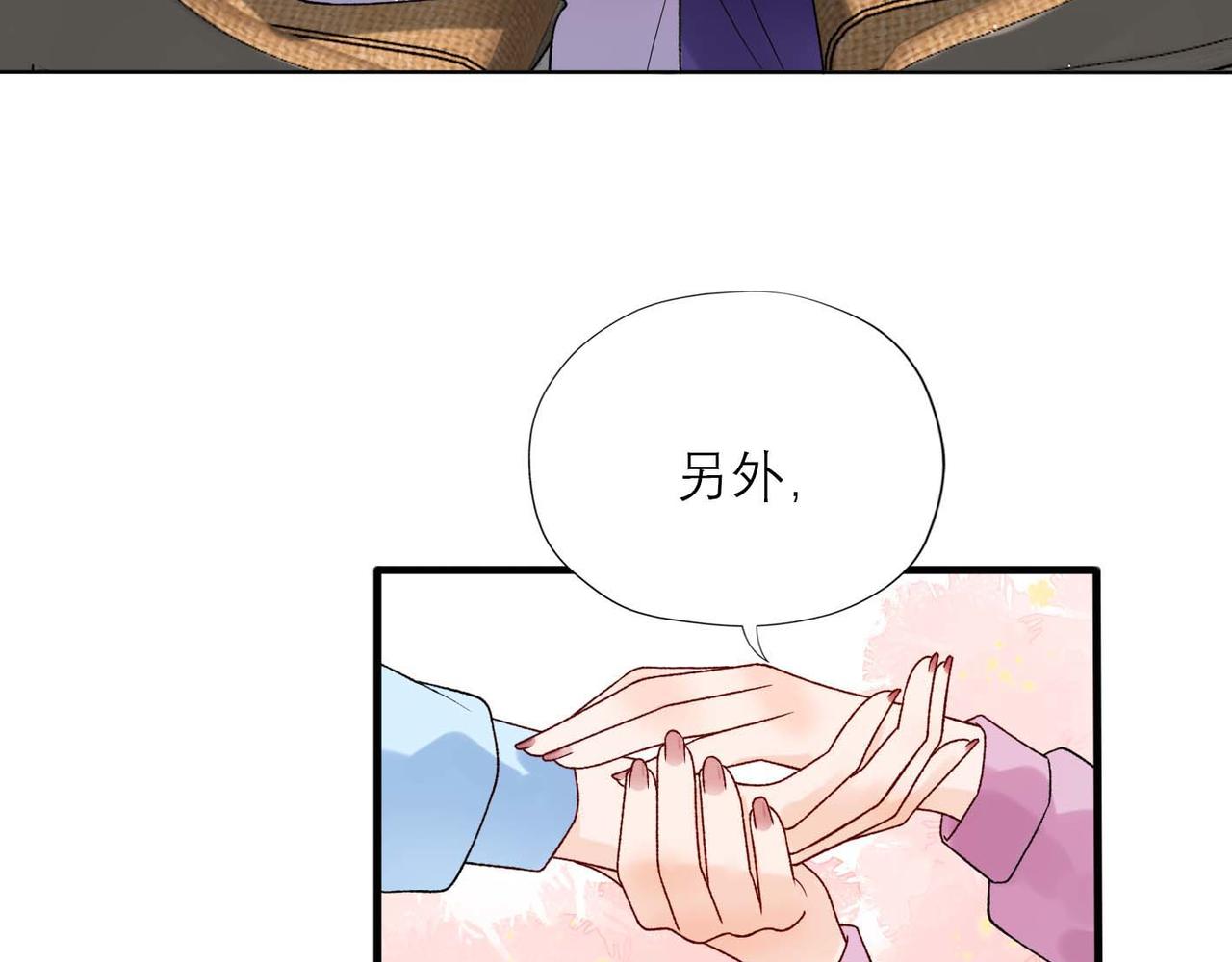 第44话 平衡25