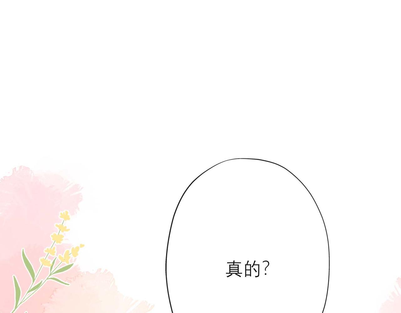 第44话 平衡30