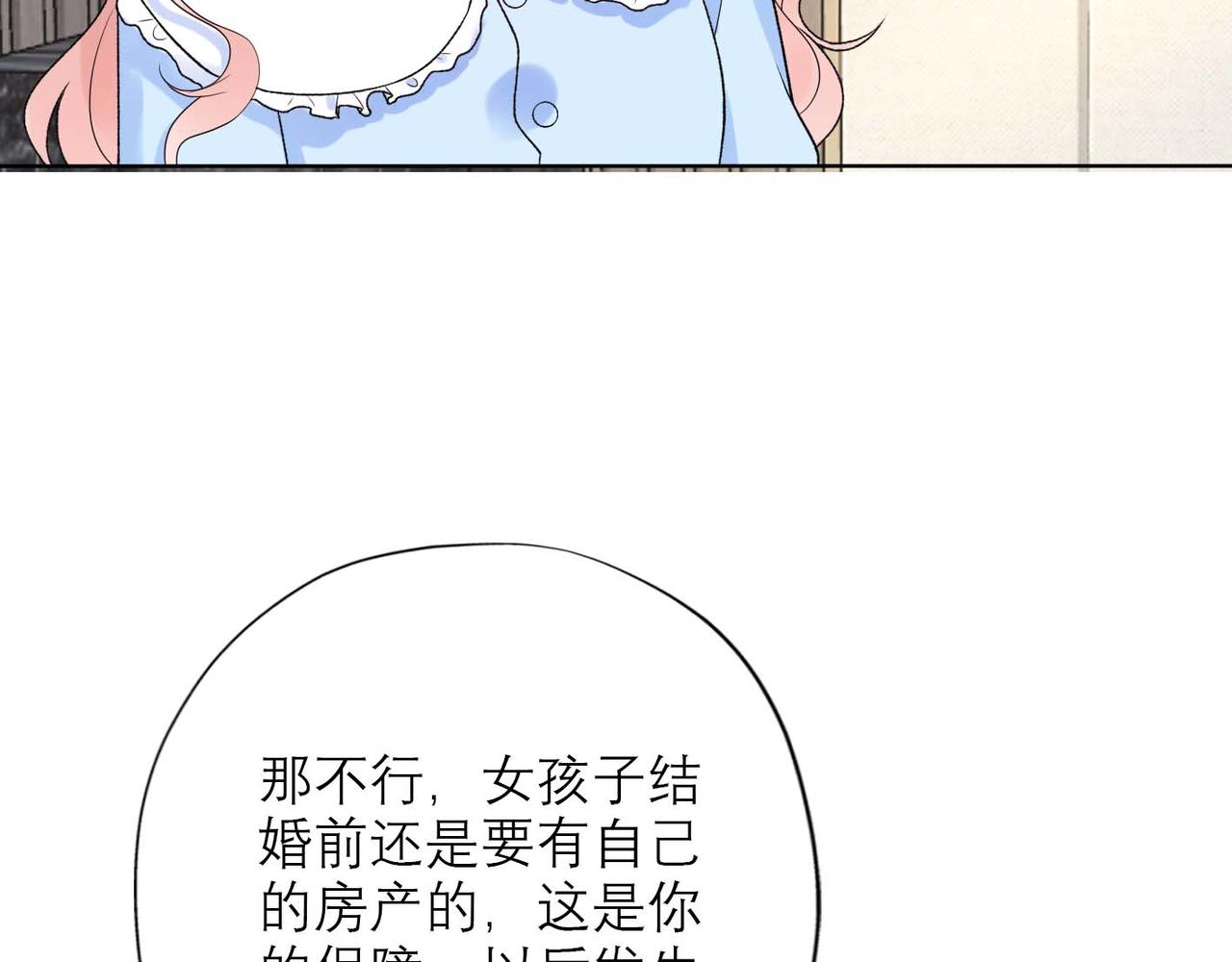 第44话 平衡34