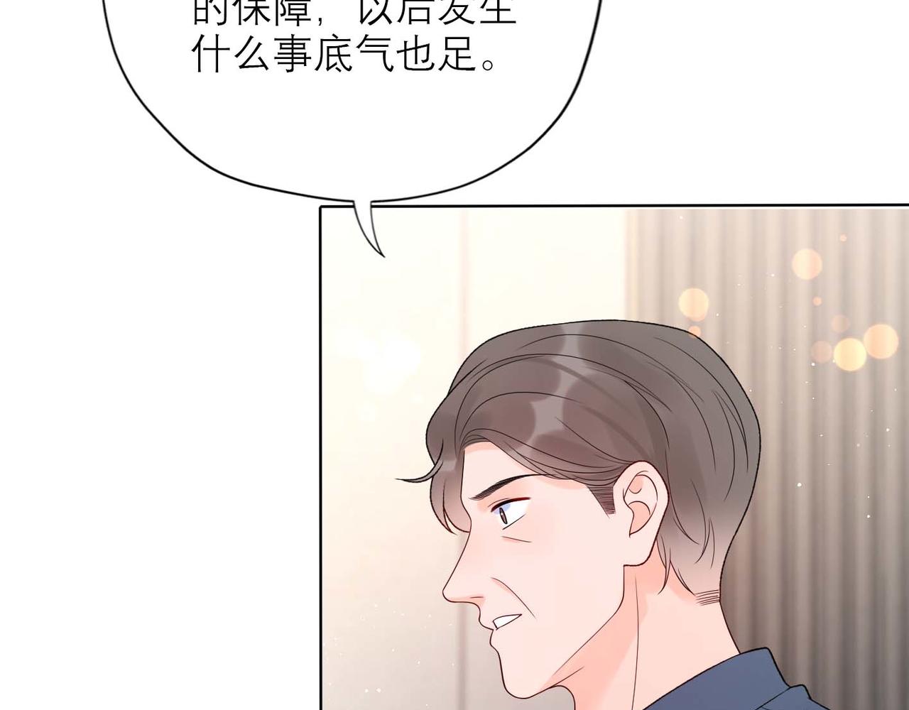 第44话 平衡35