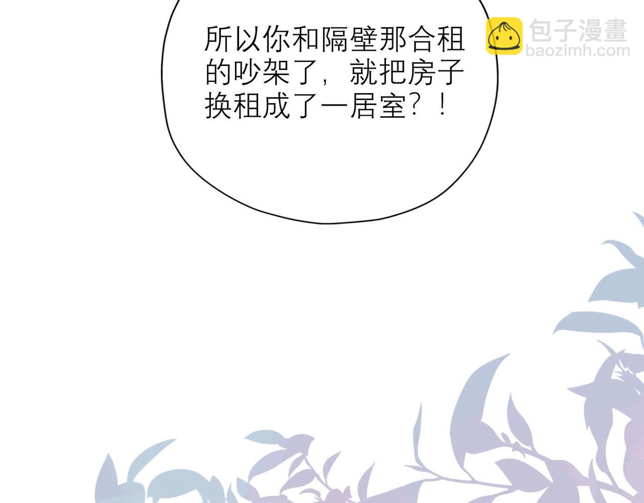 第44话 平衡42