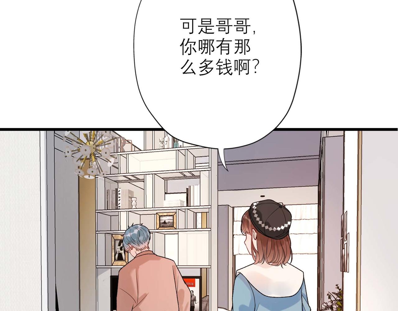 第44话 平衡47