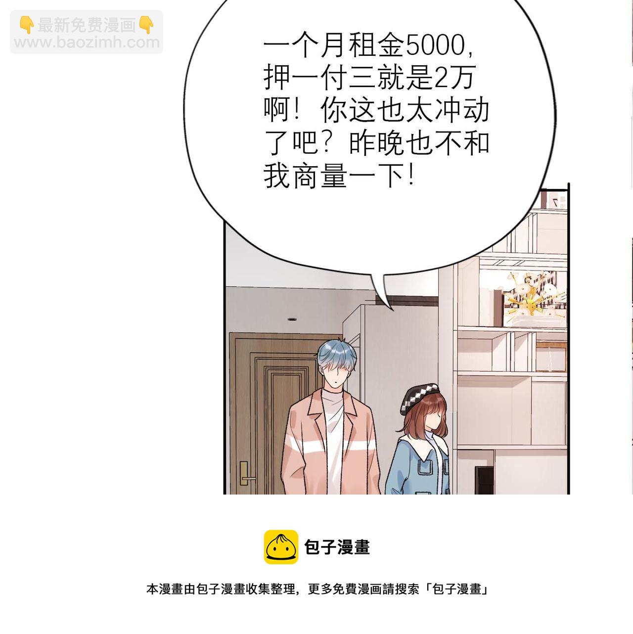 第44话 平衡49