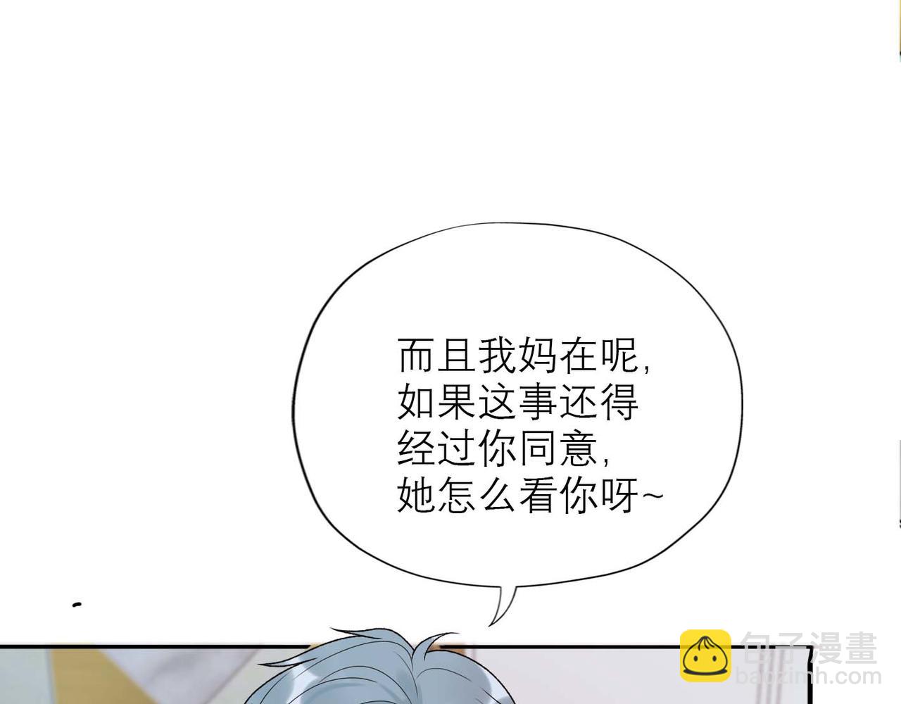 第44话 平衡57