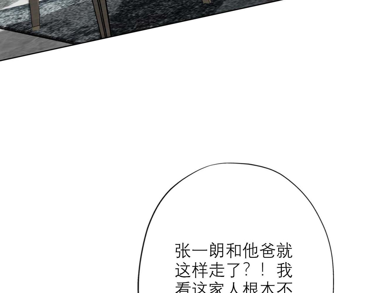 第44话 平衡6