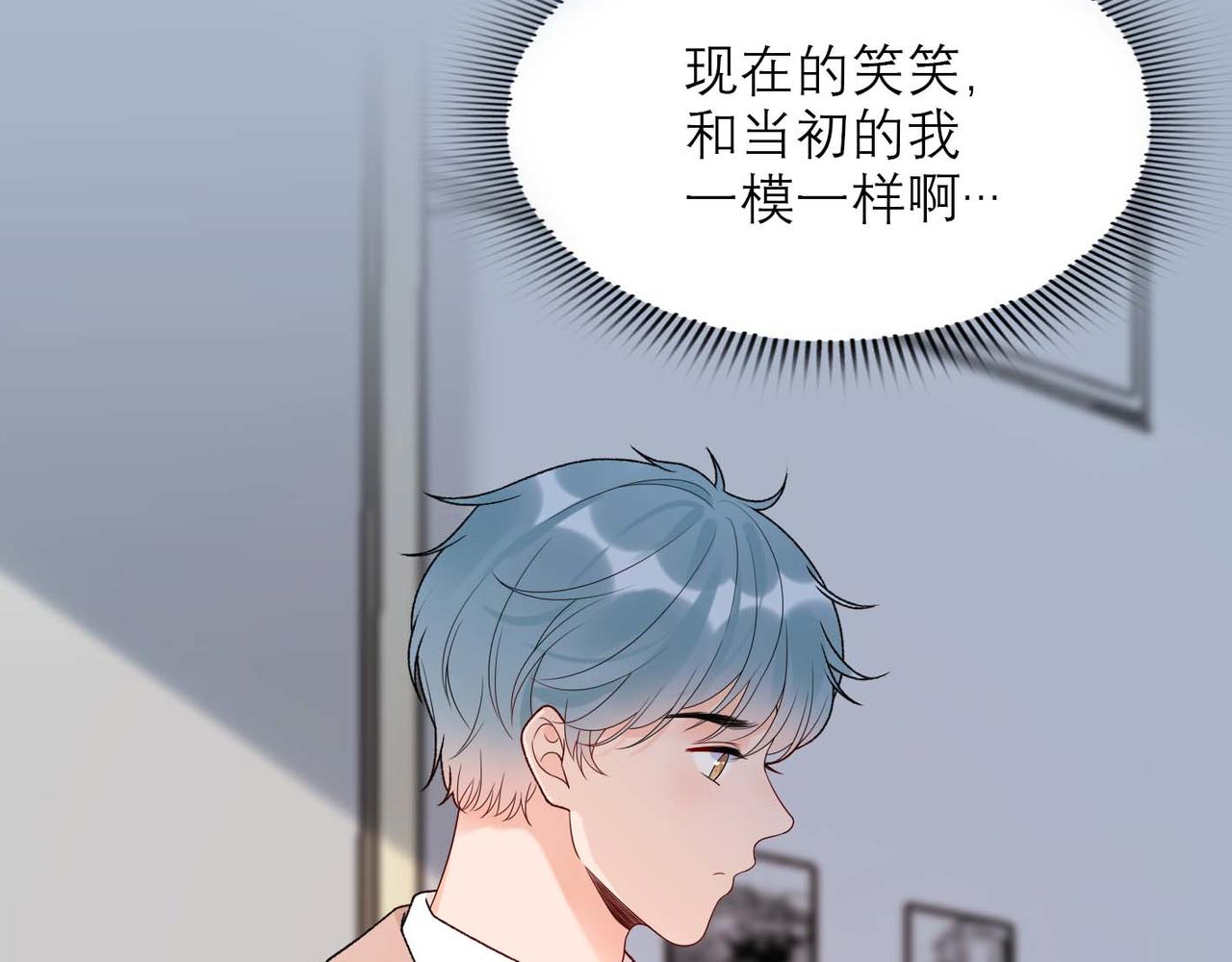 第44话 平衡64