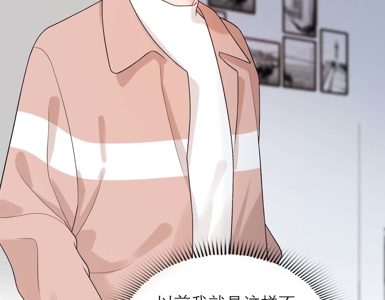 第44话 平衡65