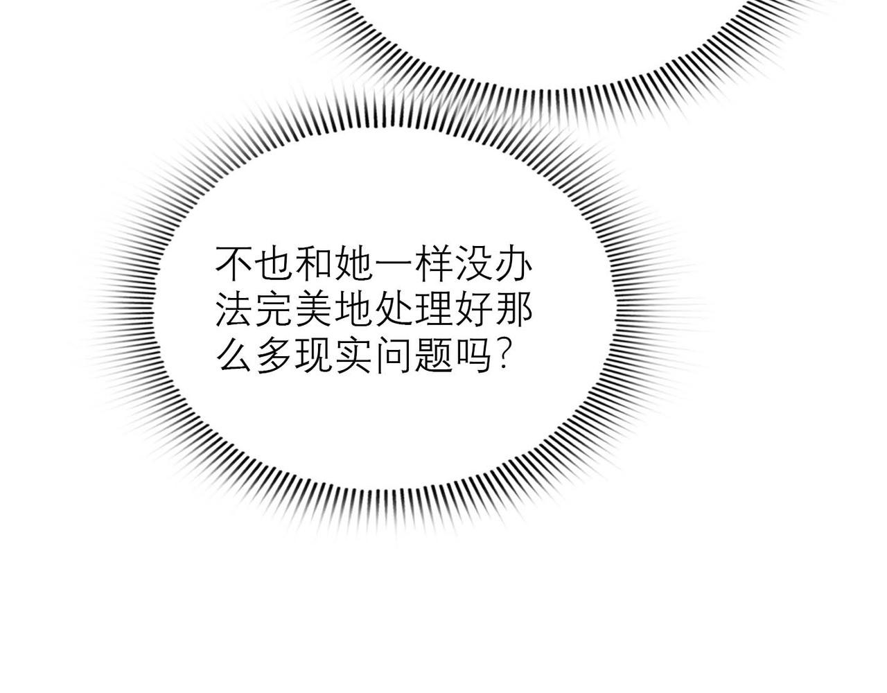 第44话 平衡69