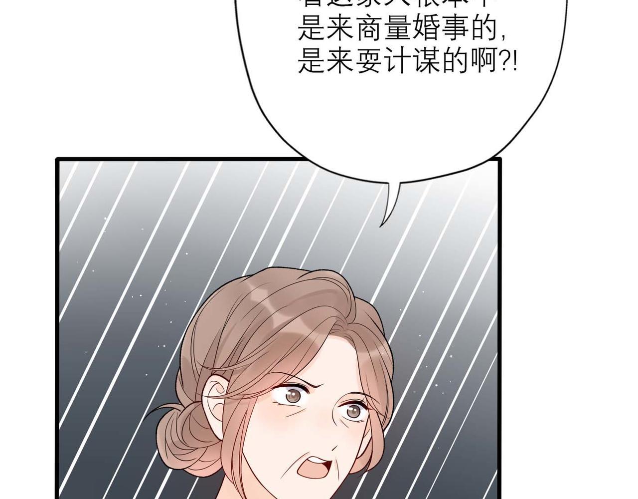 第44话 平衡7