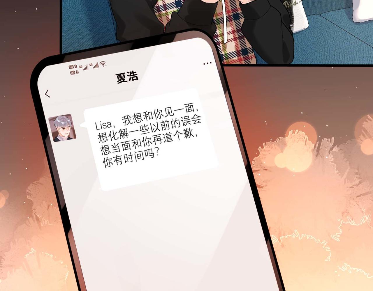 第44话 平衡73