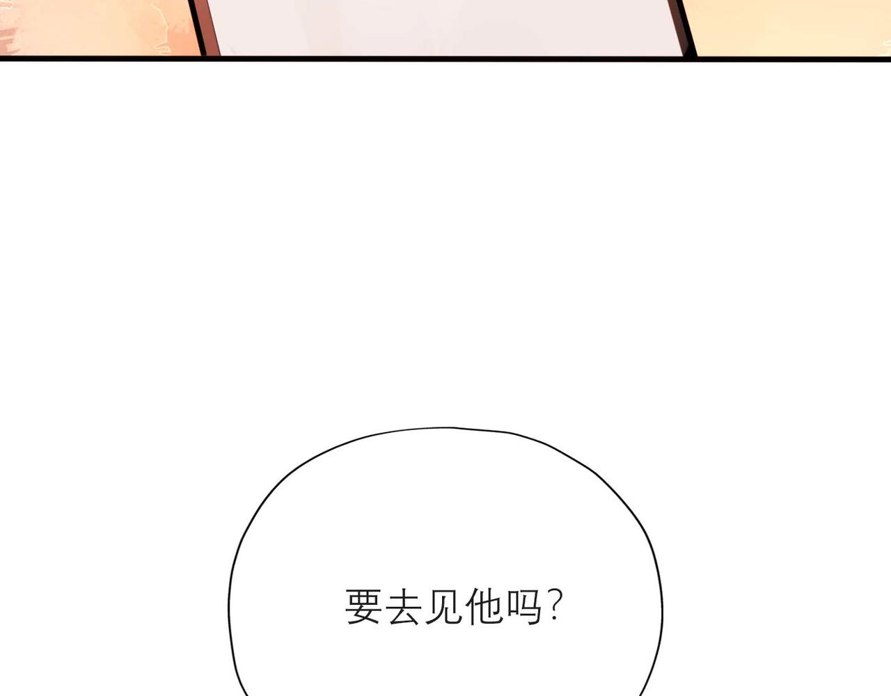 第44话 平衡74