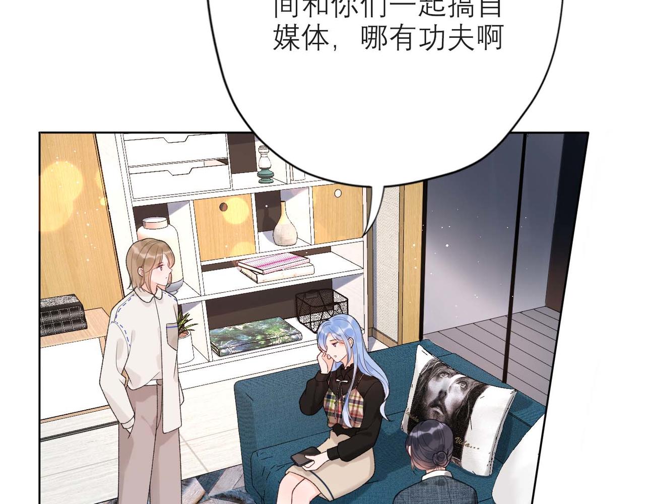第44话 平衡77