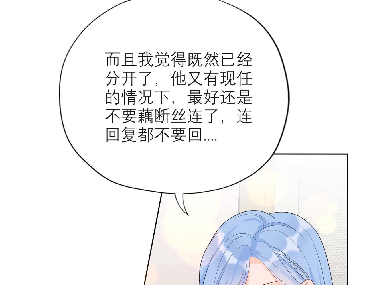 第44话 平衡79