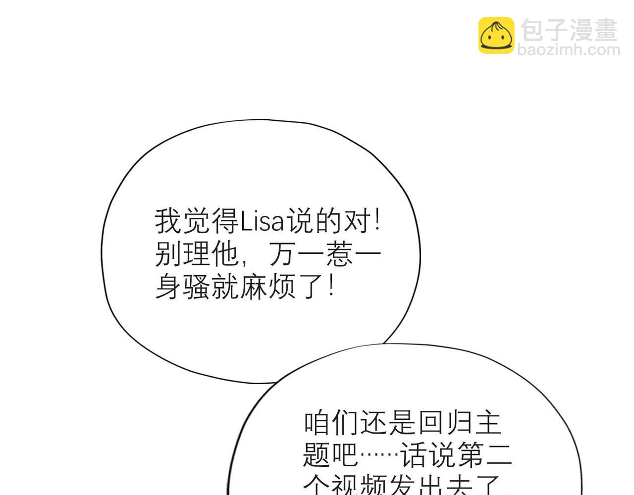 第44话 平衡81