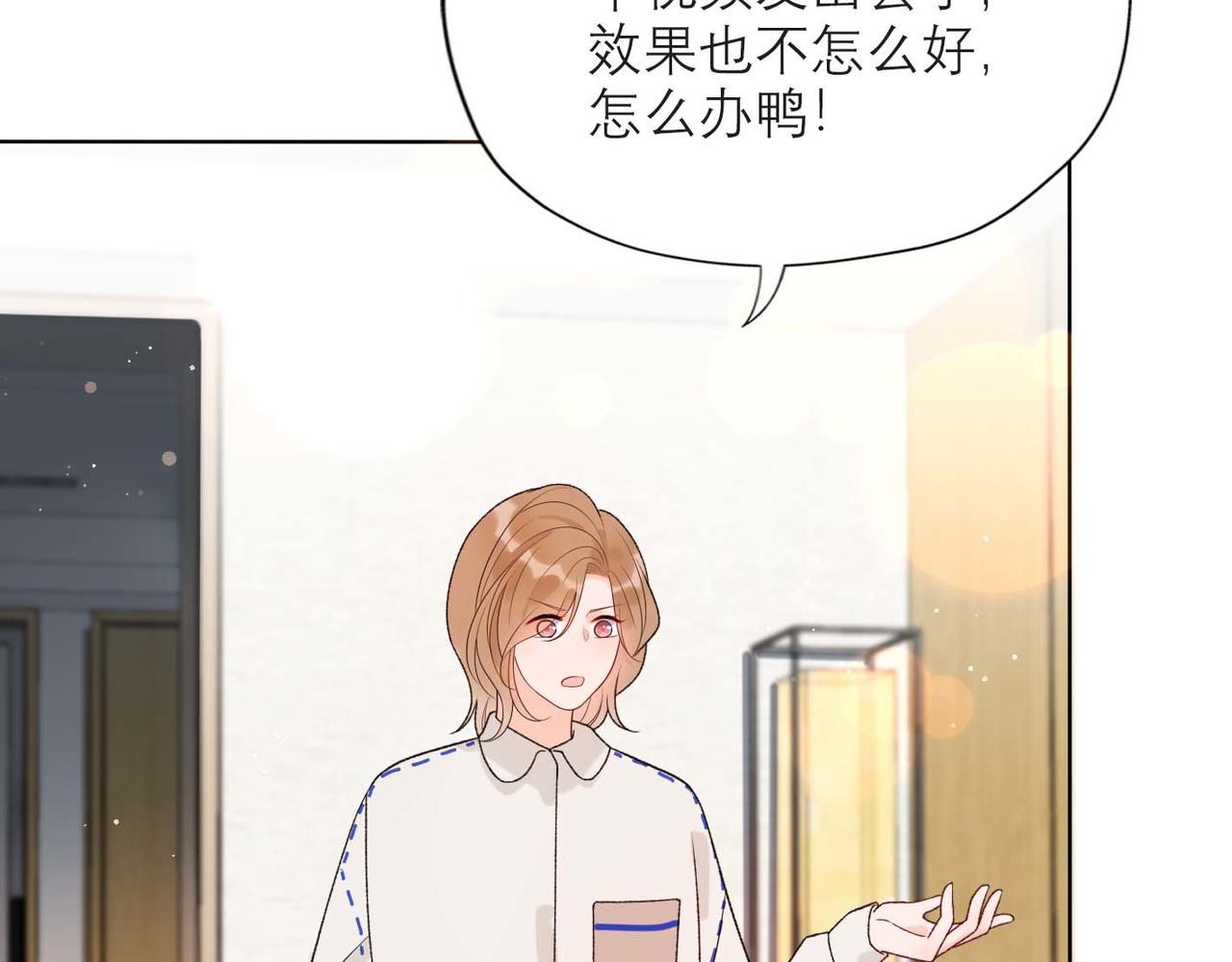 第44话 平衡82