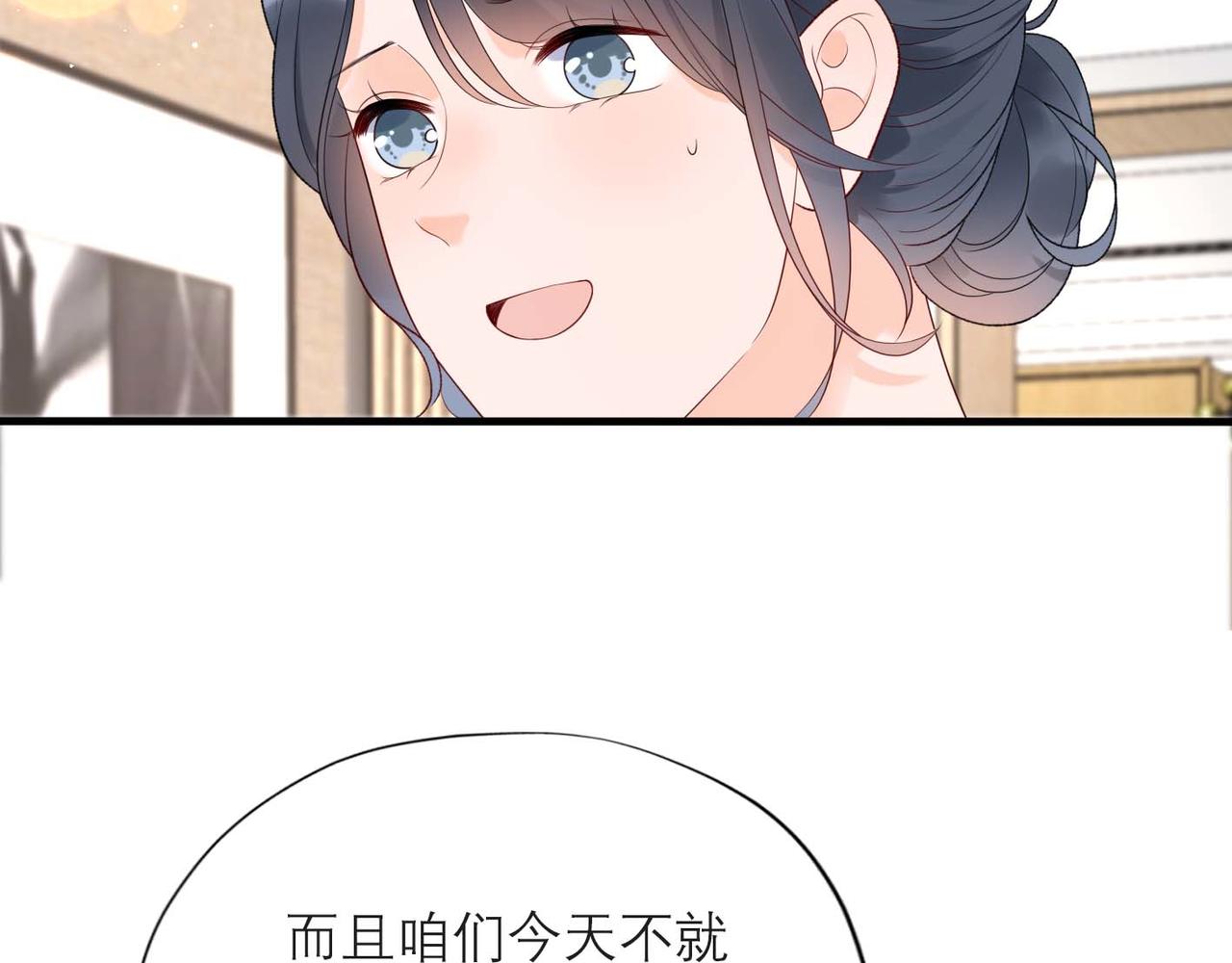 第44话 平衡85