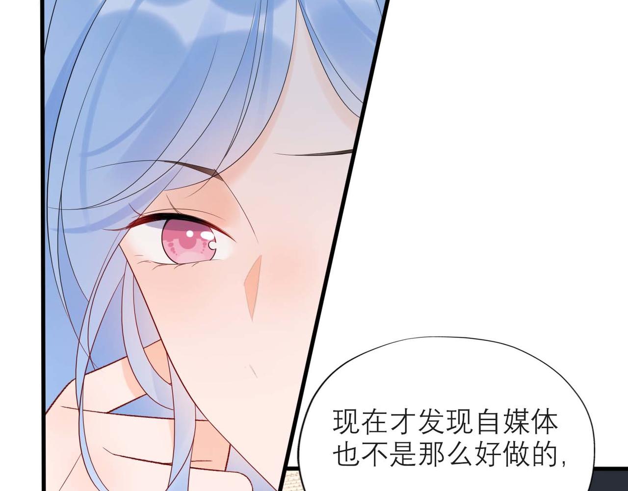第44话 平衡89
