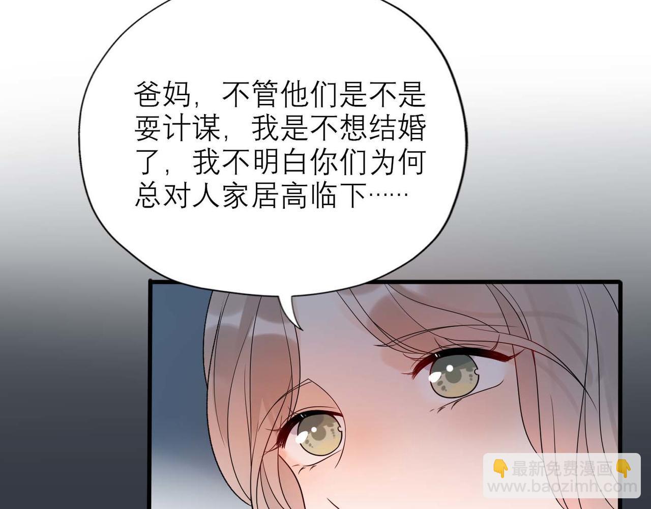 第44话 平衡9