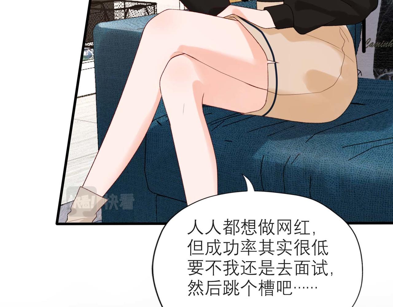 第44话 平衡91