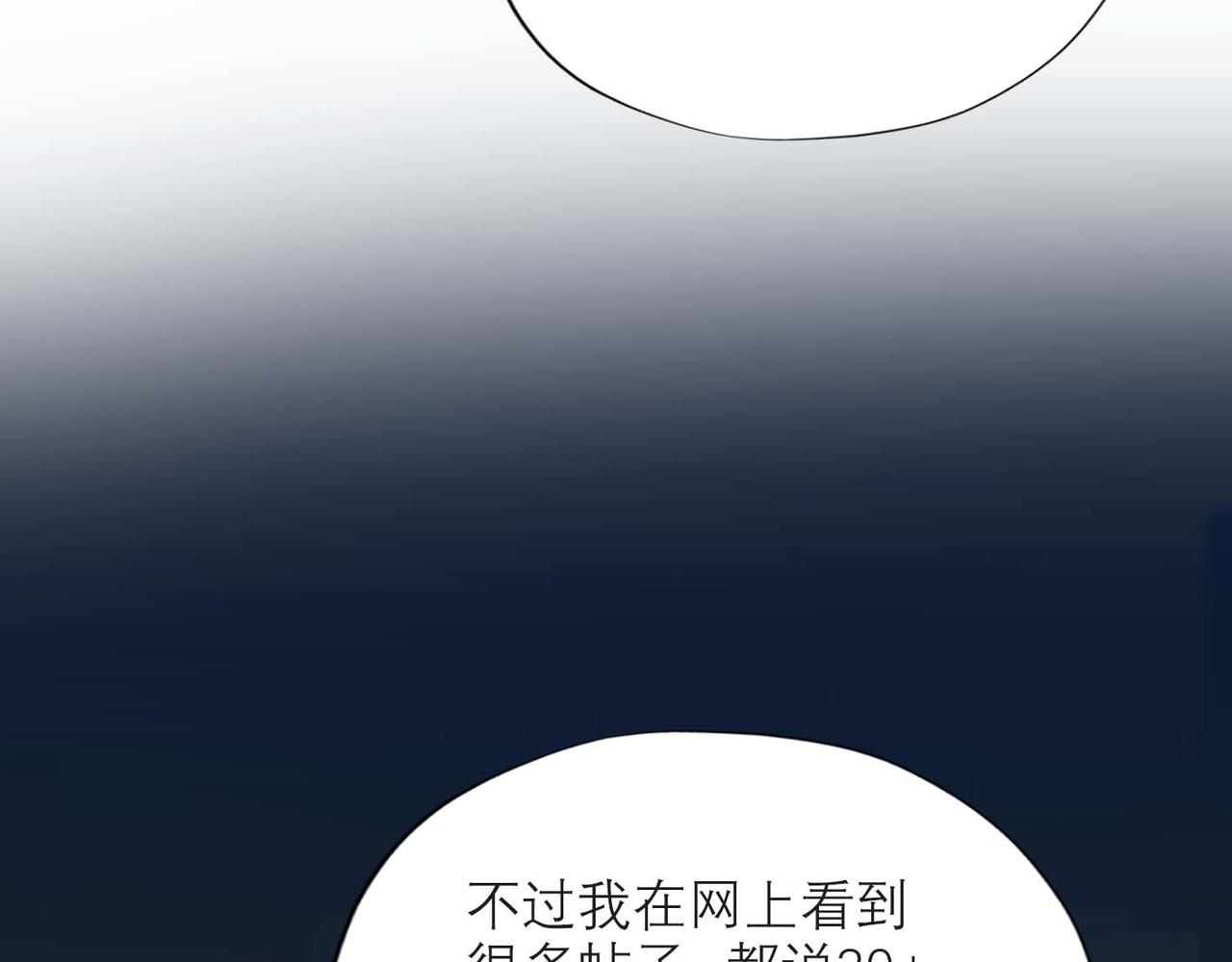 第44话 平衡92