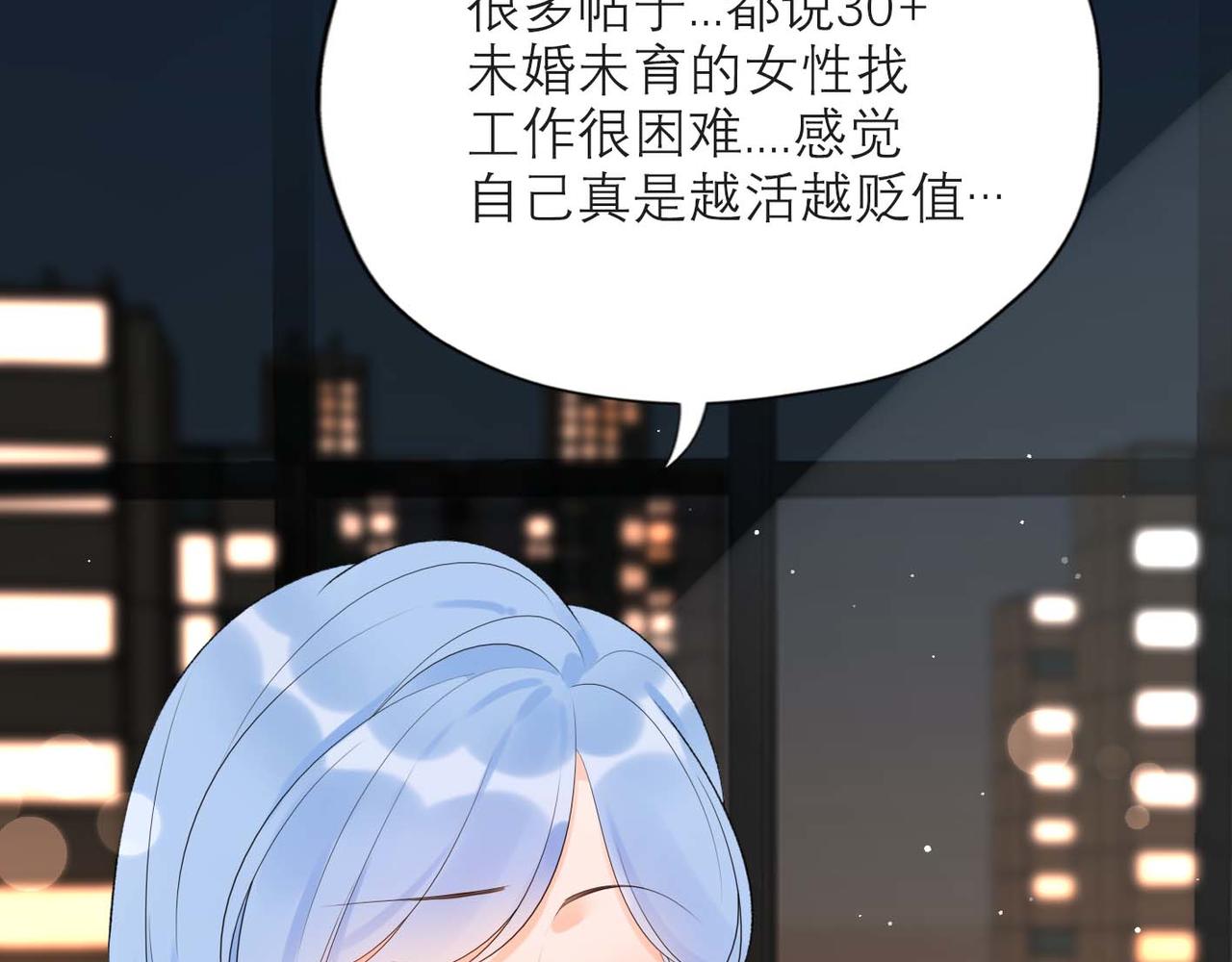 第44话 平衡93