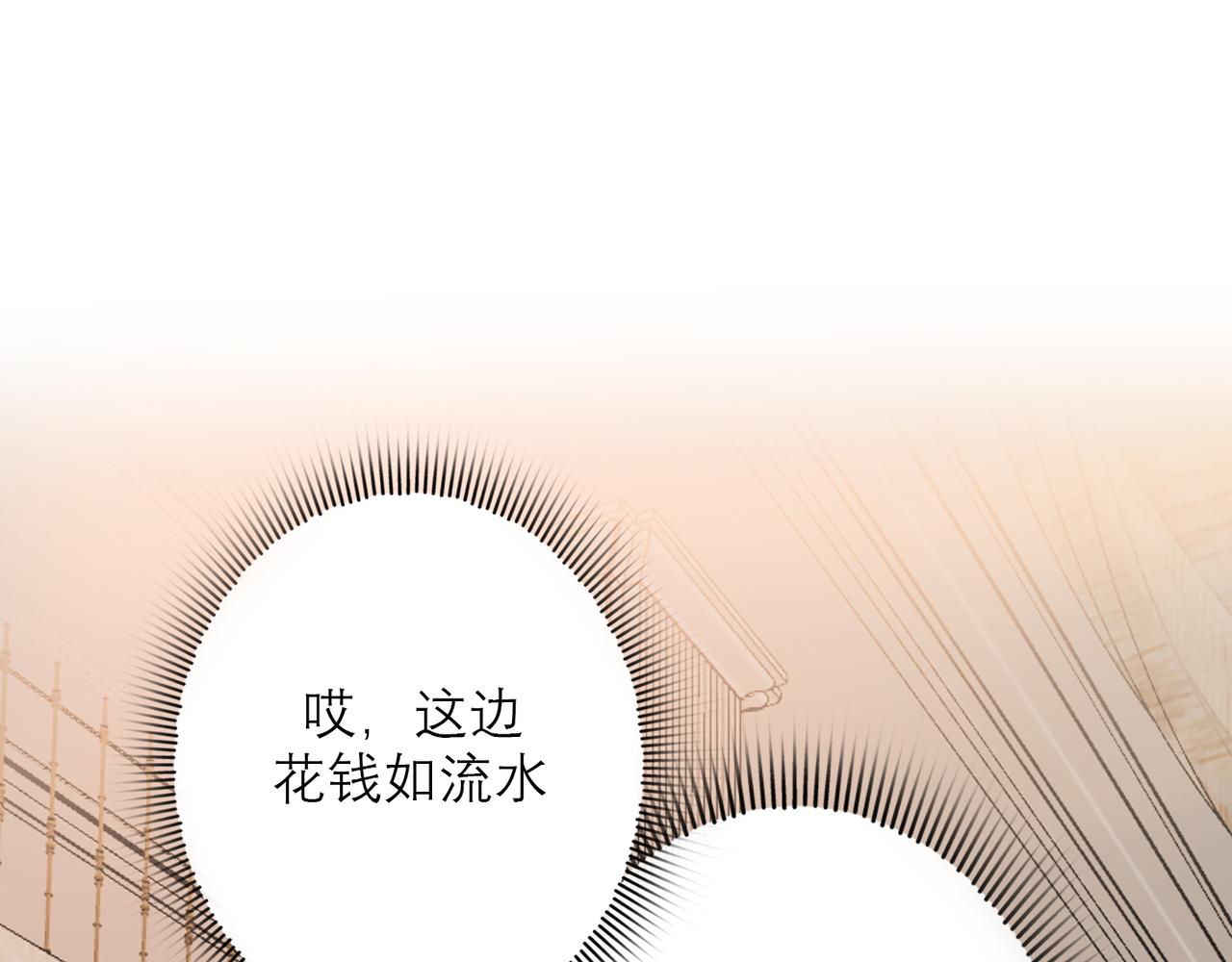 第46话 情感的交织175