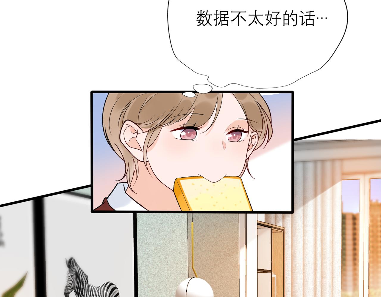 第46话 情感的交织179