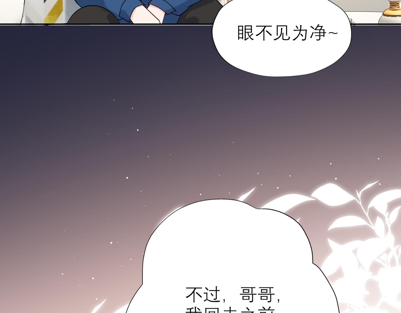 48话 为直播做准备！101