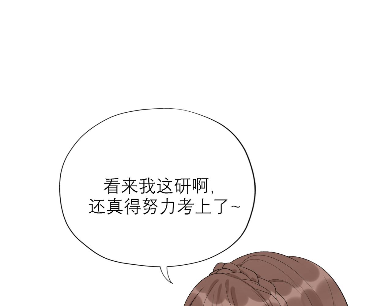 48话 为直播做准备！120