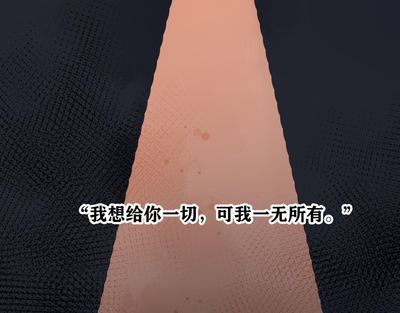 48话 为直播做准备！126