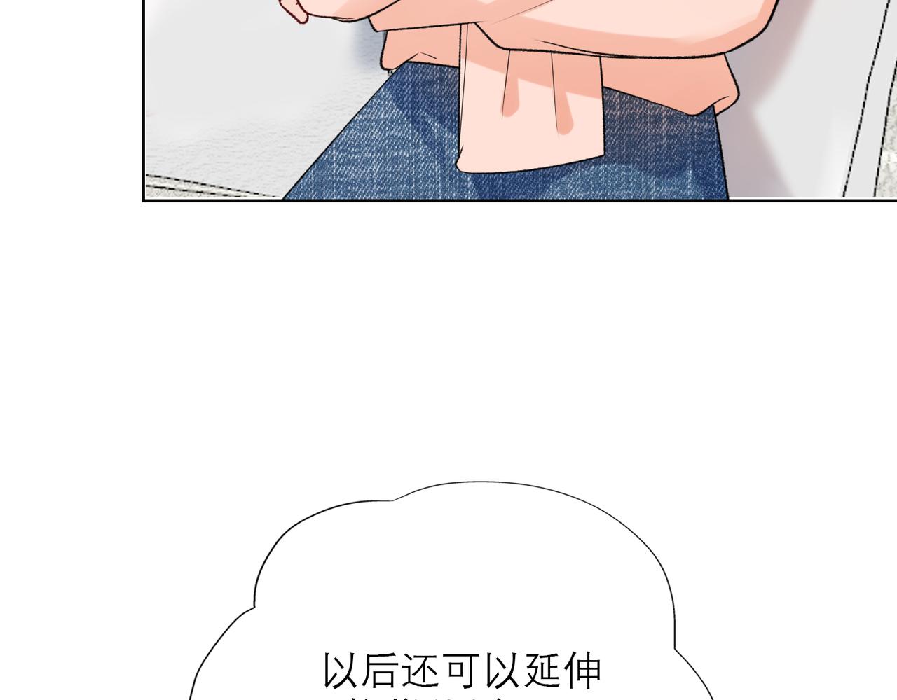 48话 为直播做准备！13